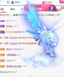 高音低音地沟通的图片