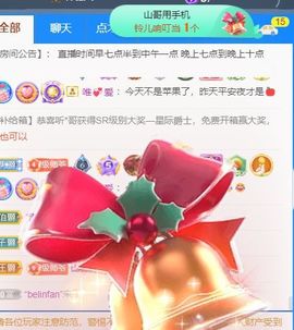 高音低音地沟通的图片