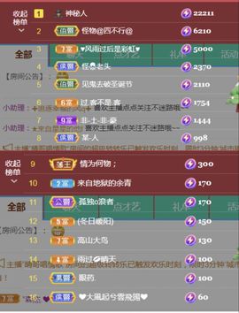 金麒麟安静唱歌🎤主播照片
