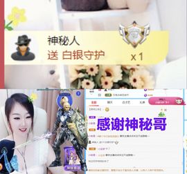 金麒麟安静唱歌🎤主播照片