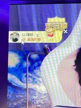 楚楚退网有缘再见主播照片