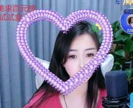 忆美❥❥❥主播照片