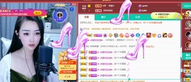 忆美❥❥❥主播照片