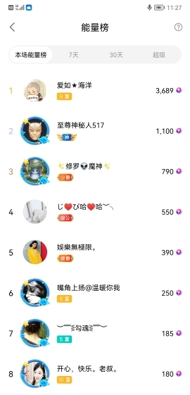 小谢农村田园生活的图片