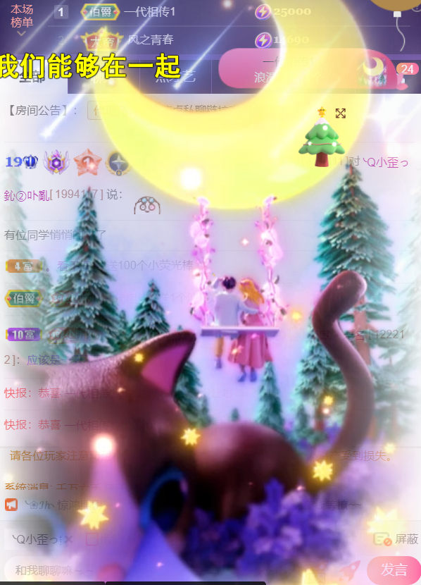 ╰つ〃薀昕🌷的图片