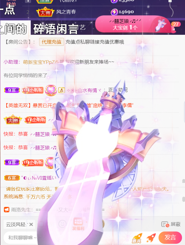 ╰つ〃薀昕🌷的图片