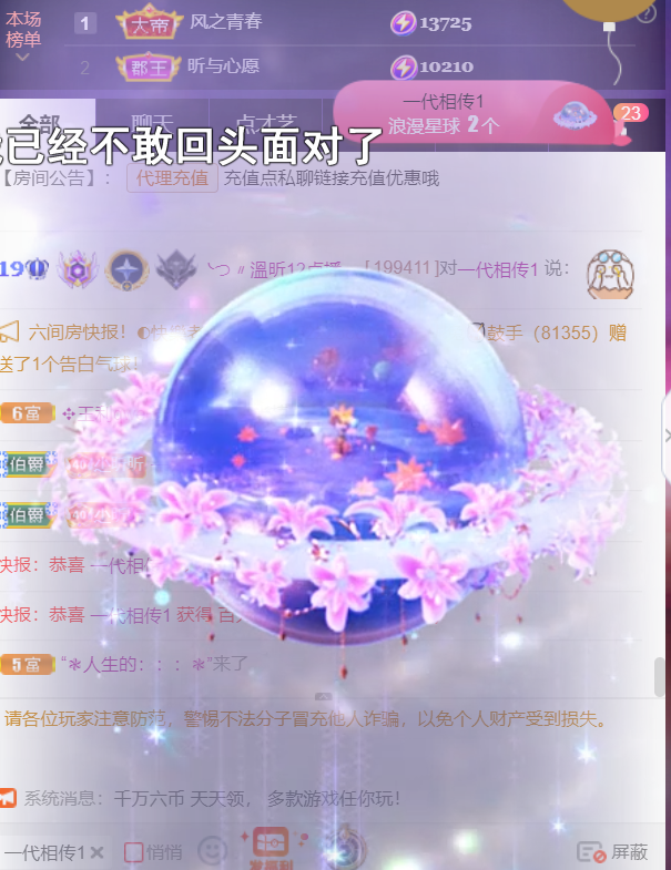 ╰つ〃薀昕🌷的图片