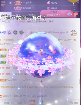 ╰つ〃薀昕🌷的图片