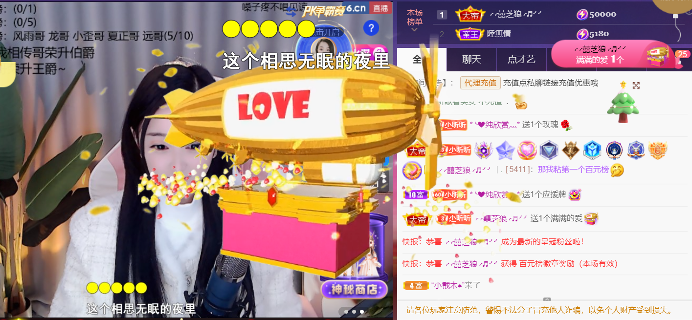 ╰つ〃薀昕🌷的图片