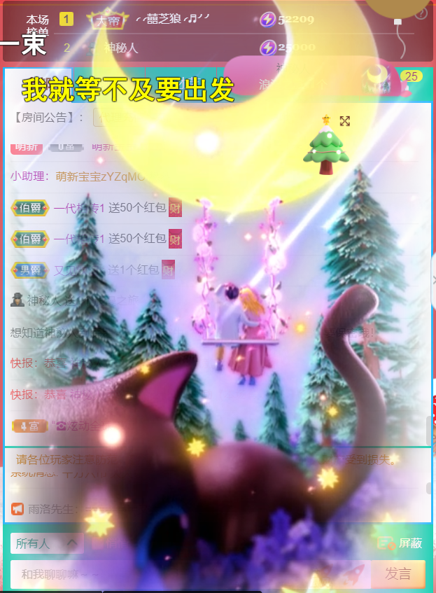 ╰つ〃薀昕🌷的图片
