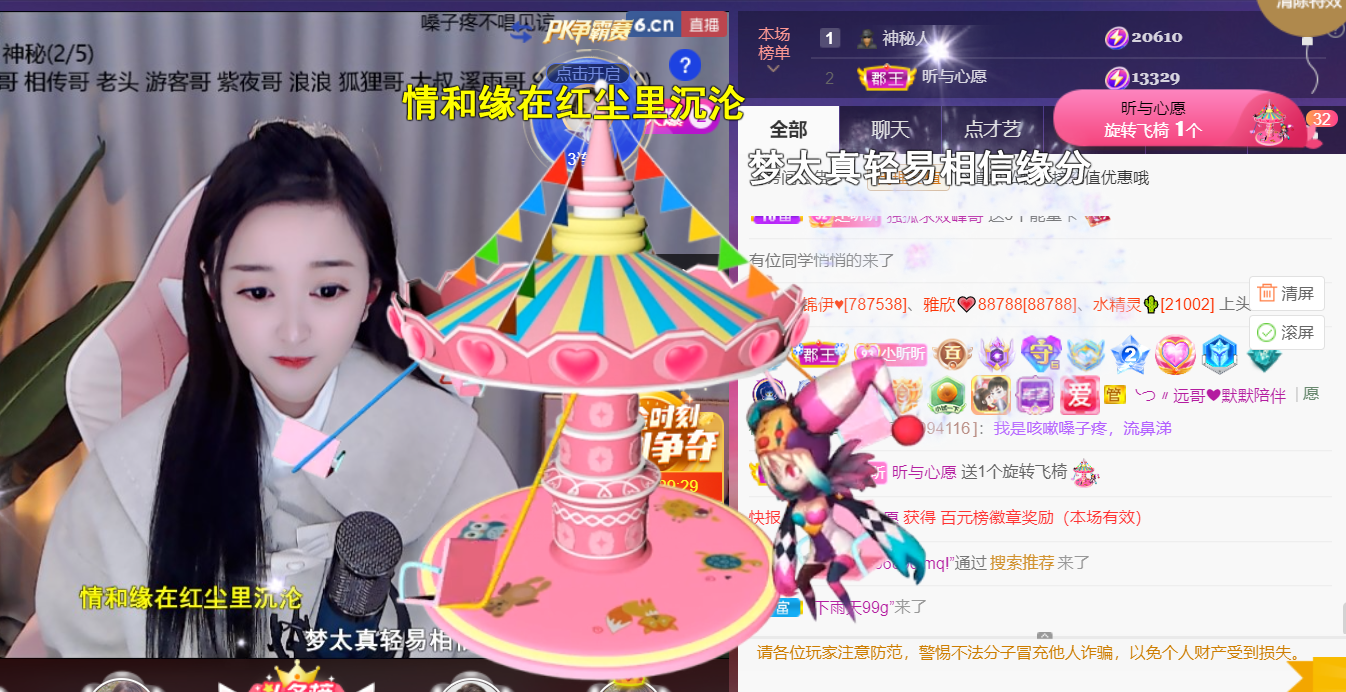 ╰つ〃薀昕🌷的图片