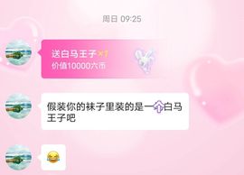 阿年🍁🎤的图片