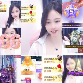 可馨✿一二布布🌸主播照片