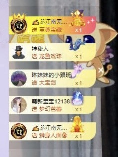 い猫幼⛄️8181主播照片