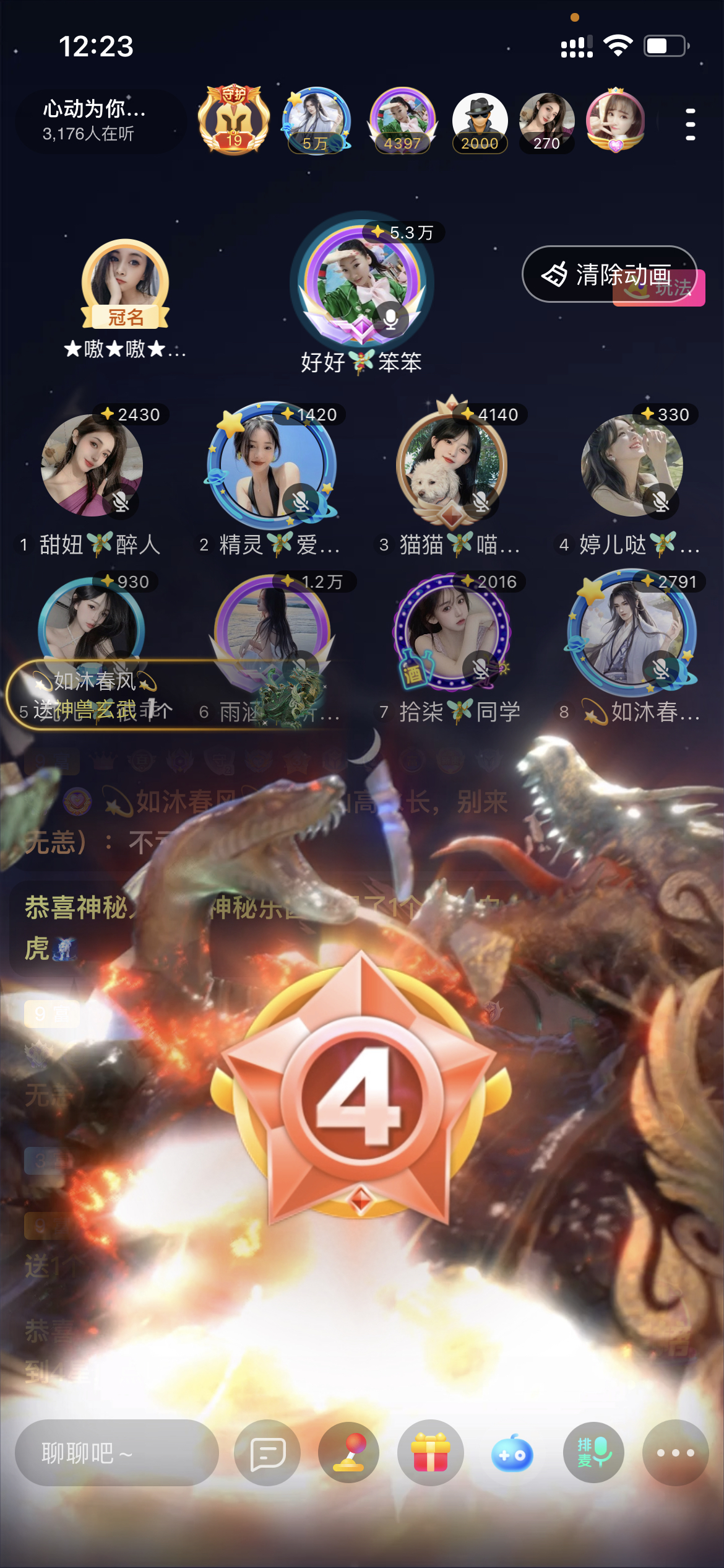 书婉🎀往事如烟.好的图片