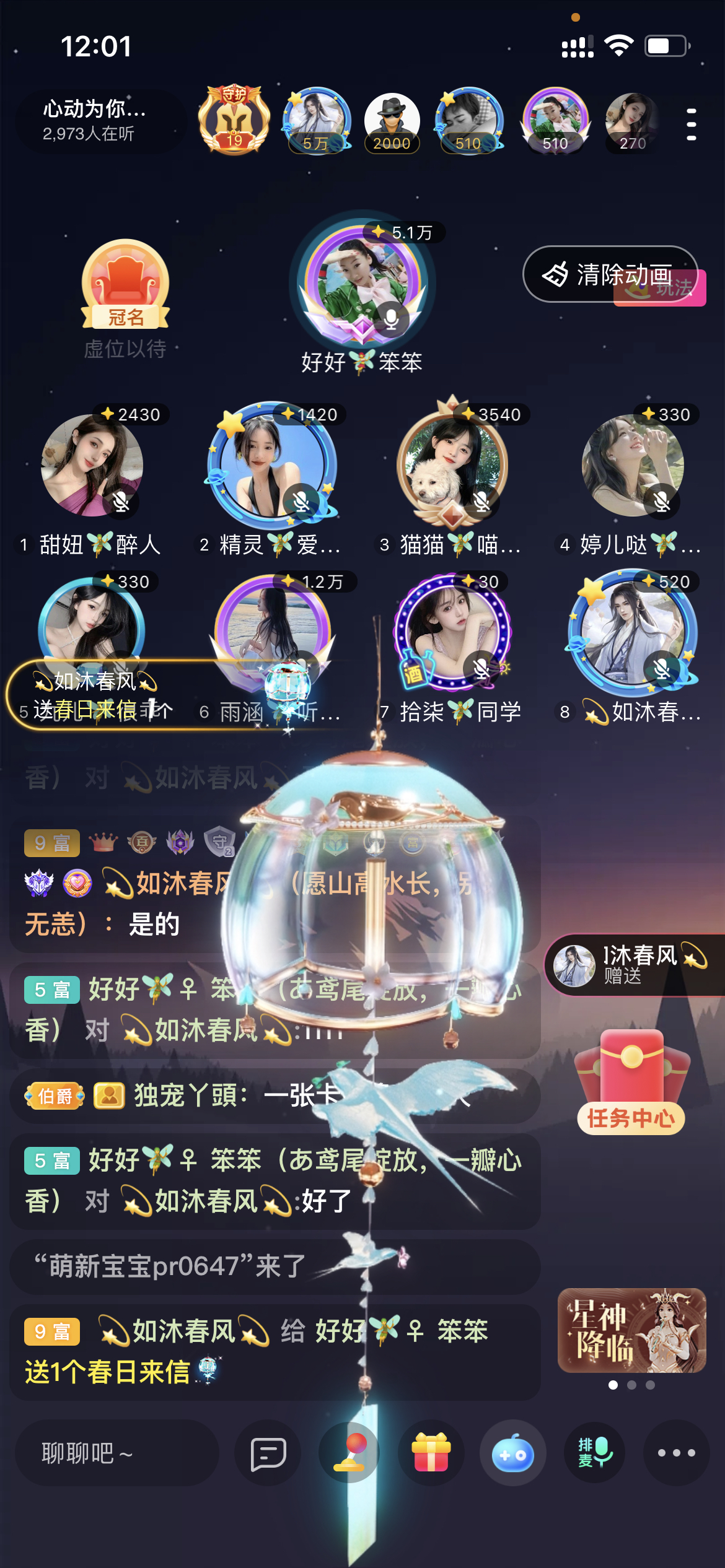 书婉🎀往事如烟.好的图片