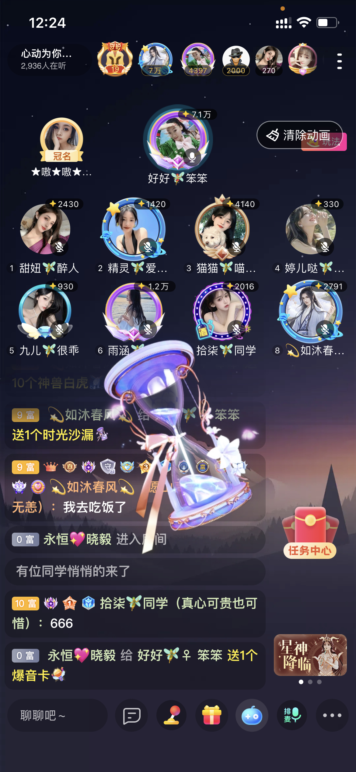 书婉🎀往事如烟.好的图片