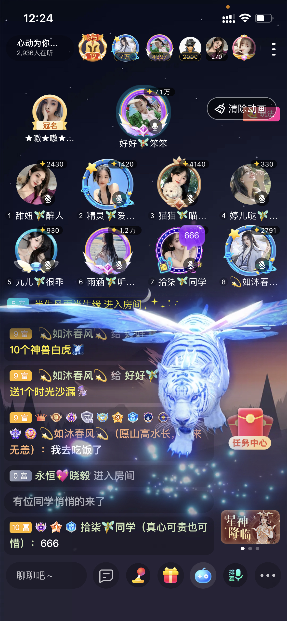 书婉🎀往事如烟.好的图片