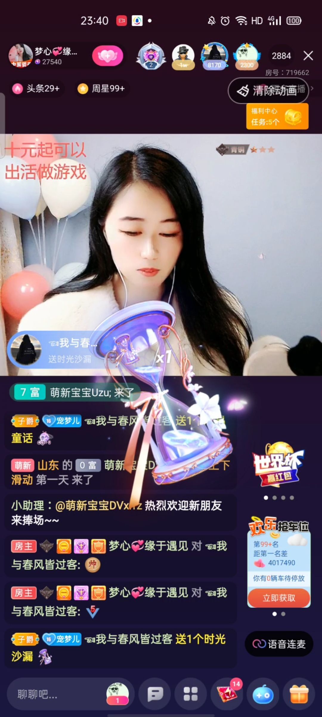 梦心💞缘于遇见的图片