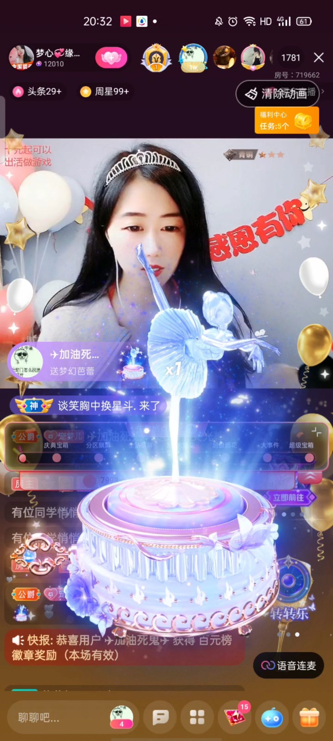 梦心💞缘于遇见的图片