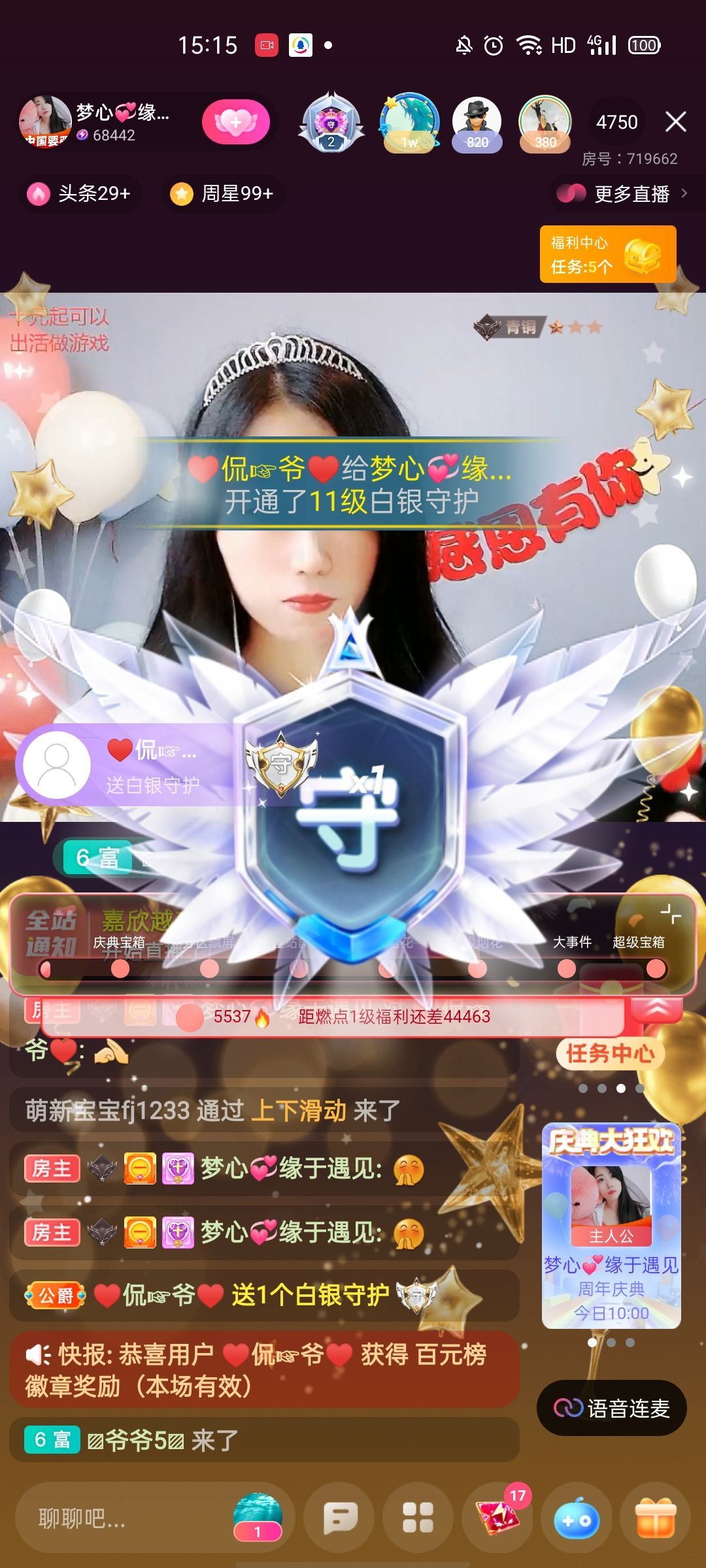 梦心💞缘于遇见的图片