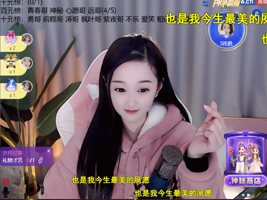 ╰つ〃薀昕🌷的图片