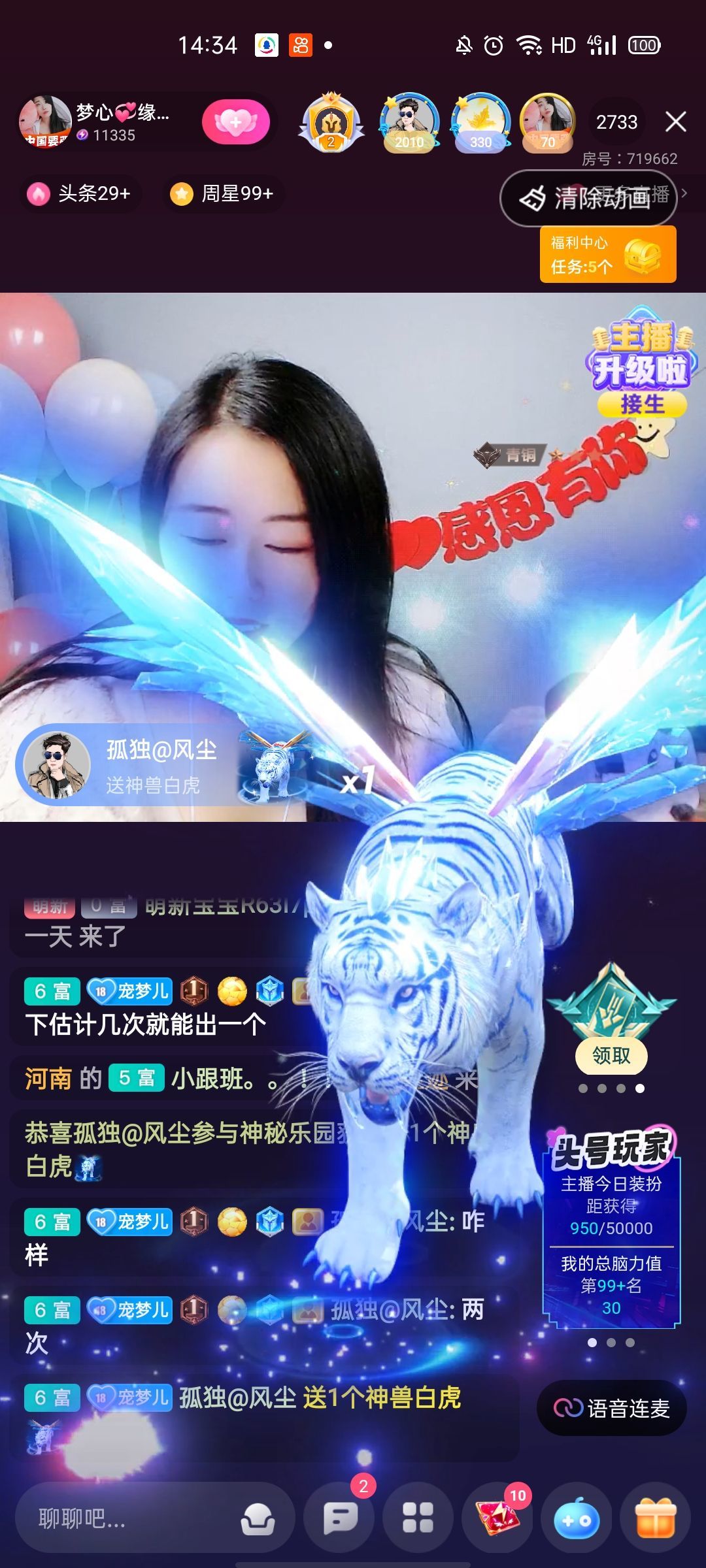 梦心💞缘于遇见的图片