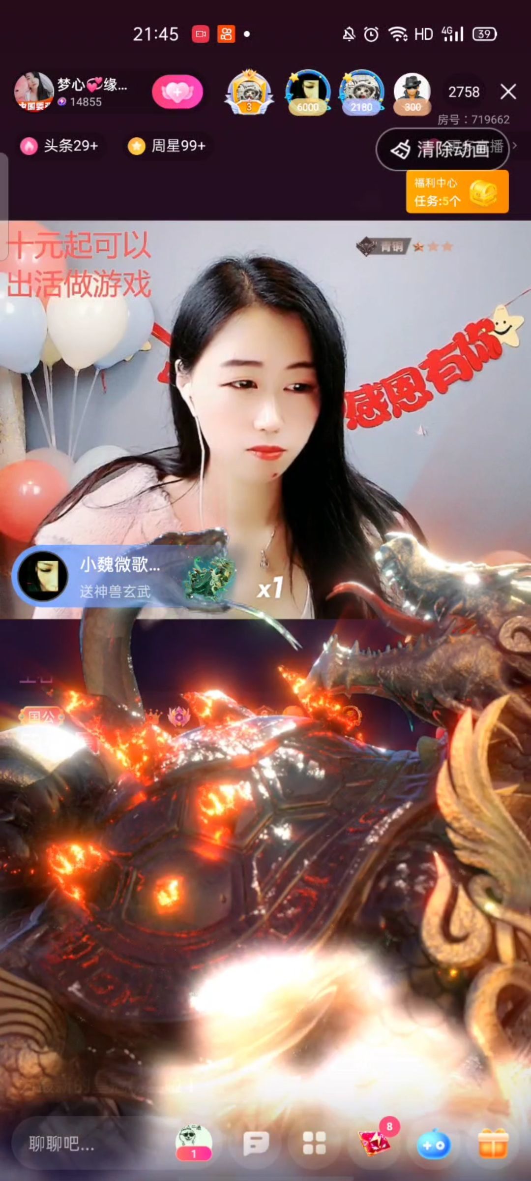 梦心💞缘于遇见的图片