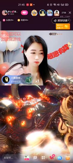 梦心💞缘于遇见的图片