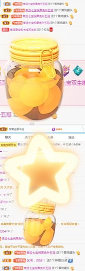 果宝兔🐇主播照片