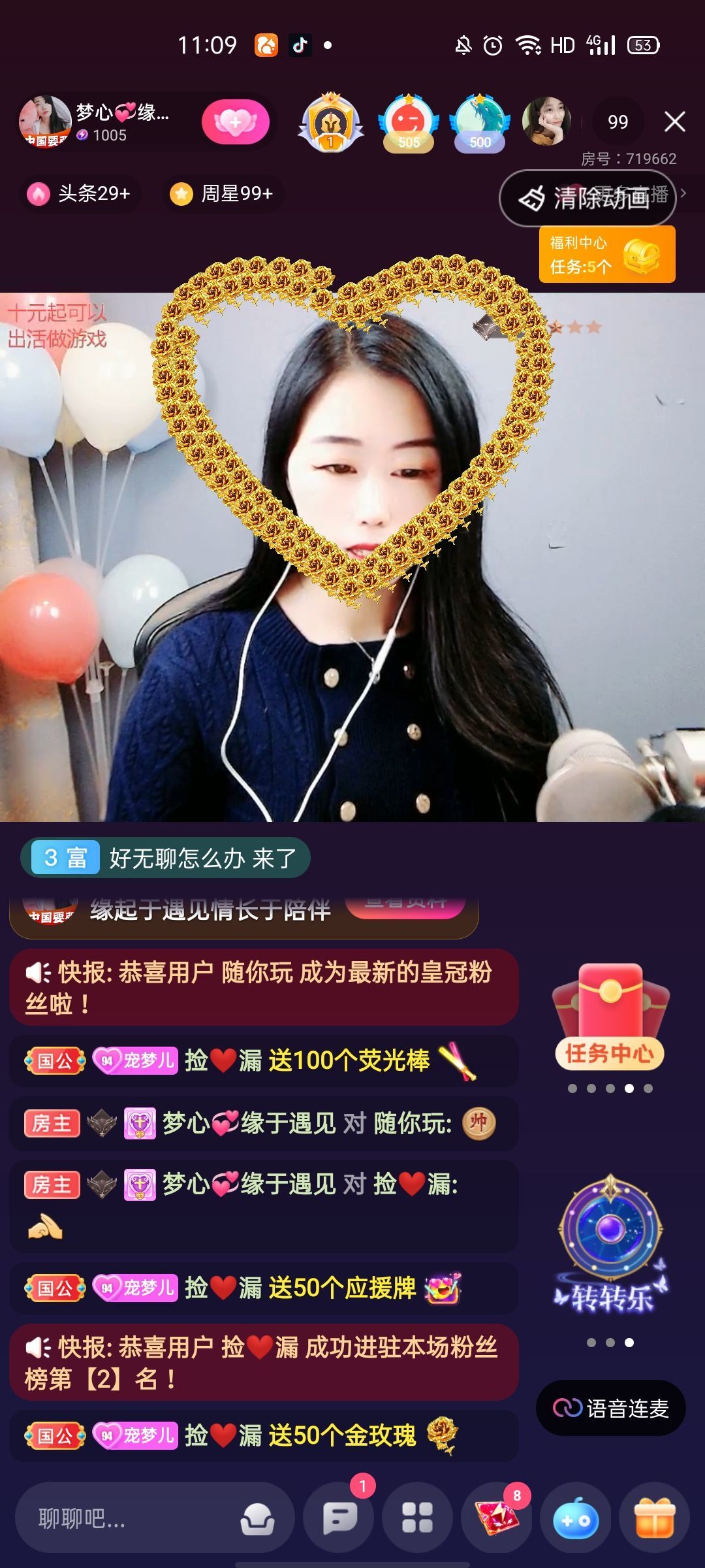 梦心💞缘于遇见的图片
