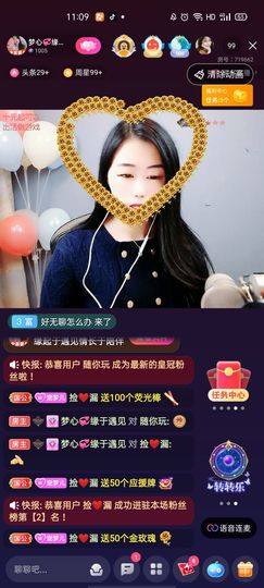 梦心💞缘于遇见的图片