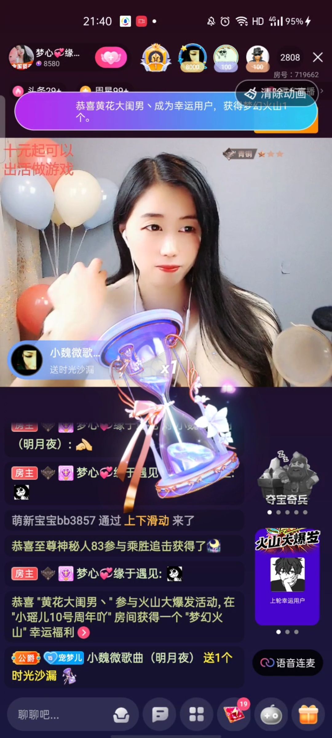 梦心💞缘于遇见的图片