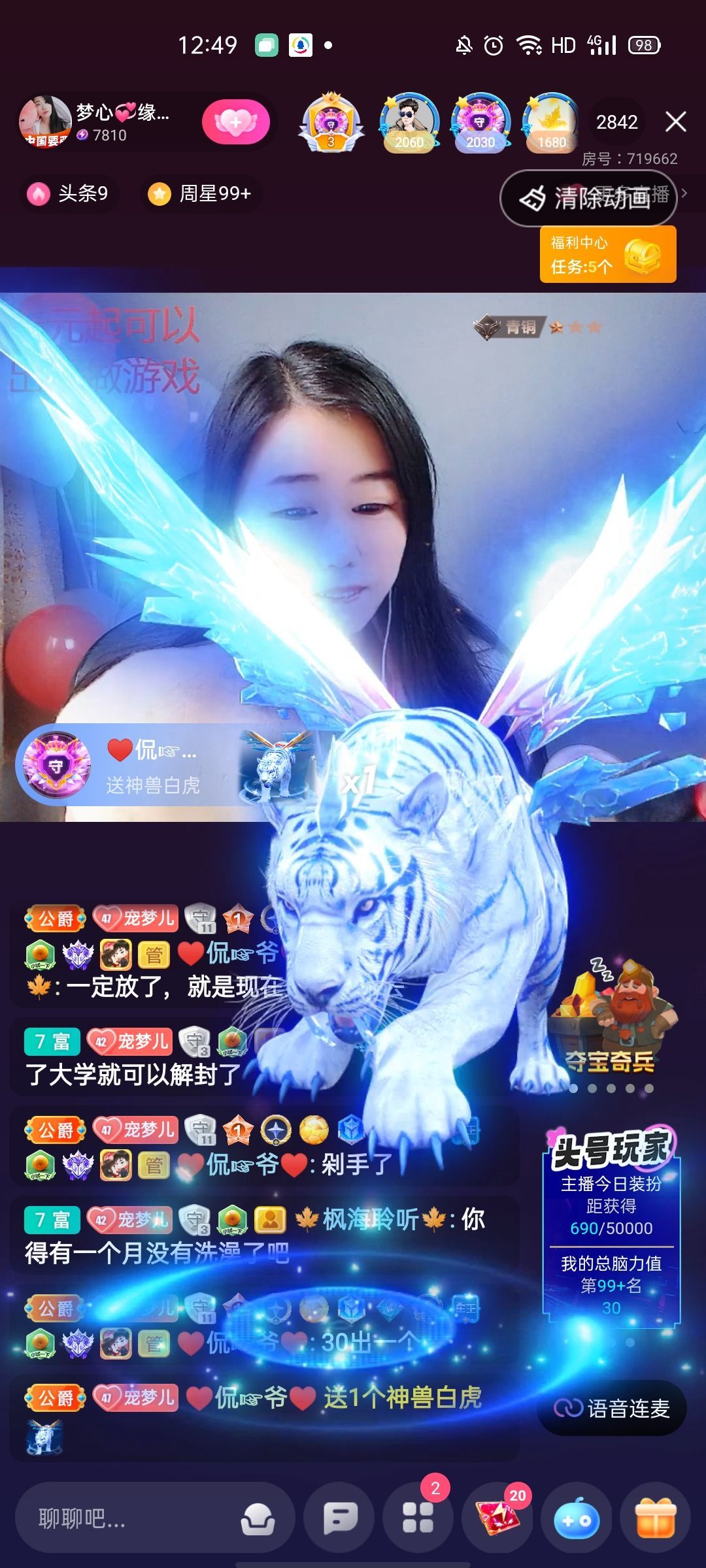 梦心💞缘于遇见的图片