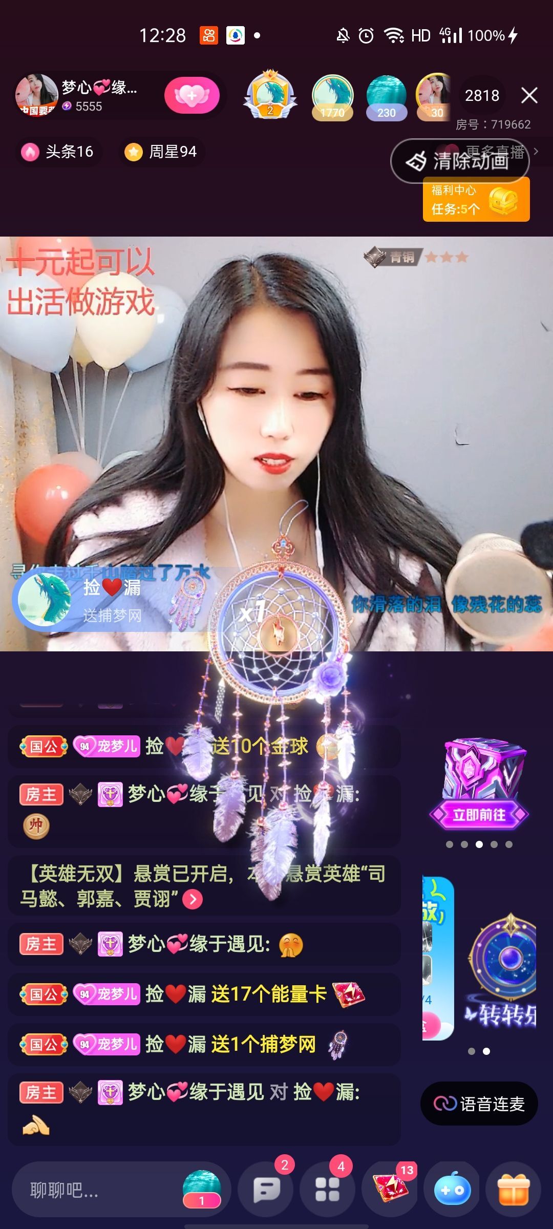 梦心💞缘于遇见的图片
