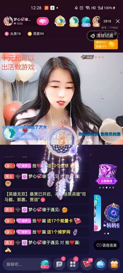 梦心💞缘于遇见的图片