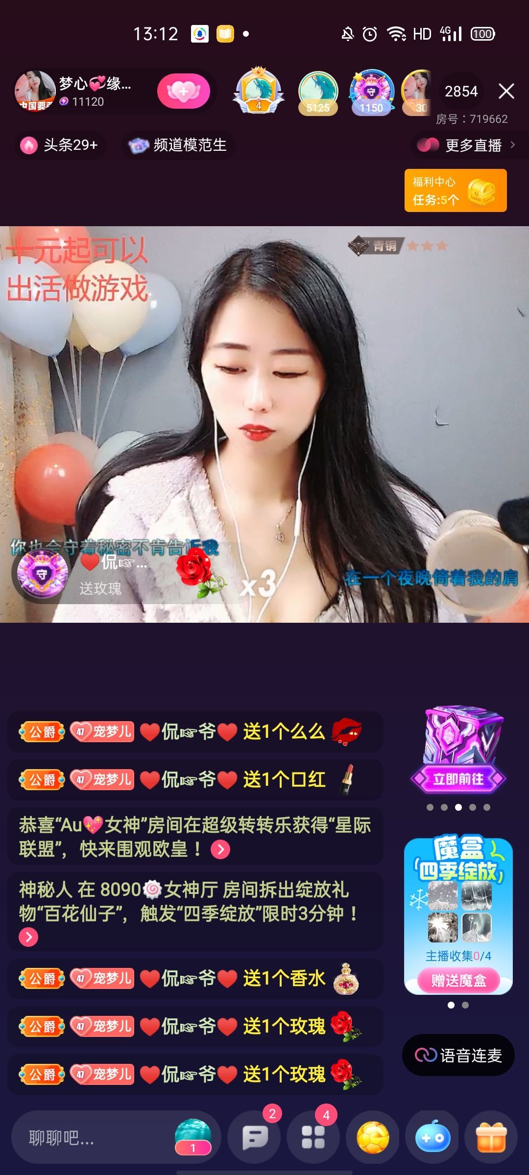 梦心💞缘于遇见的图片