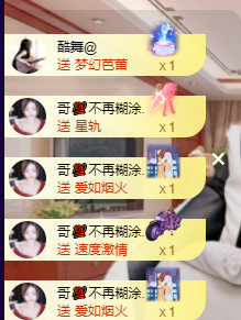 聆听~福妞儿的图片