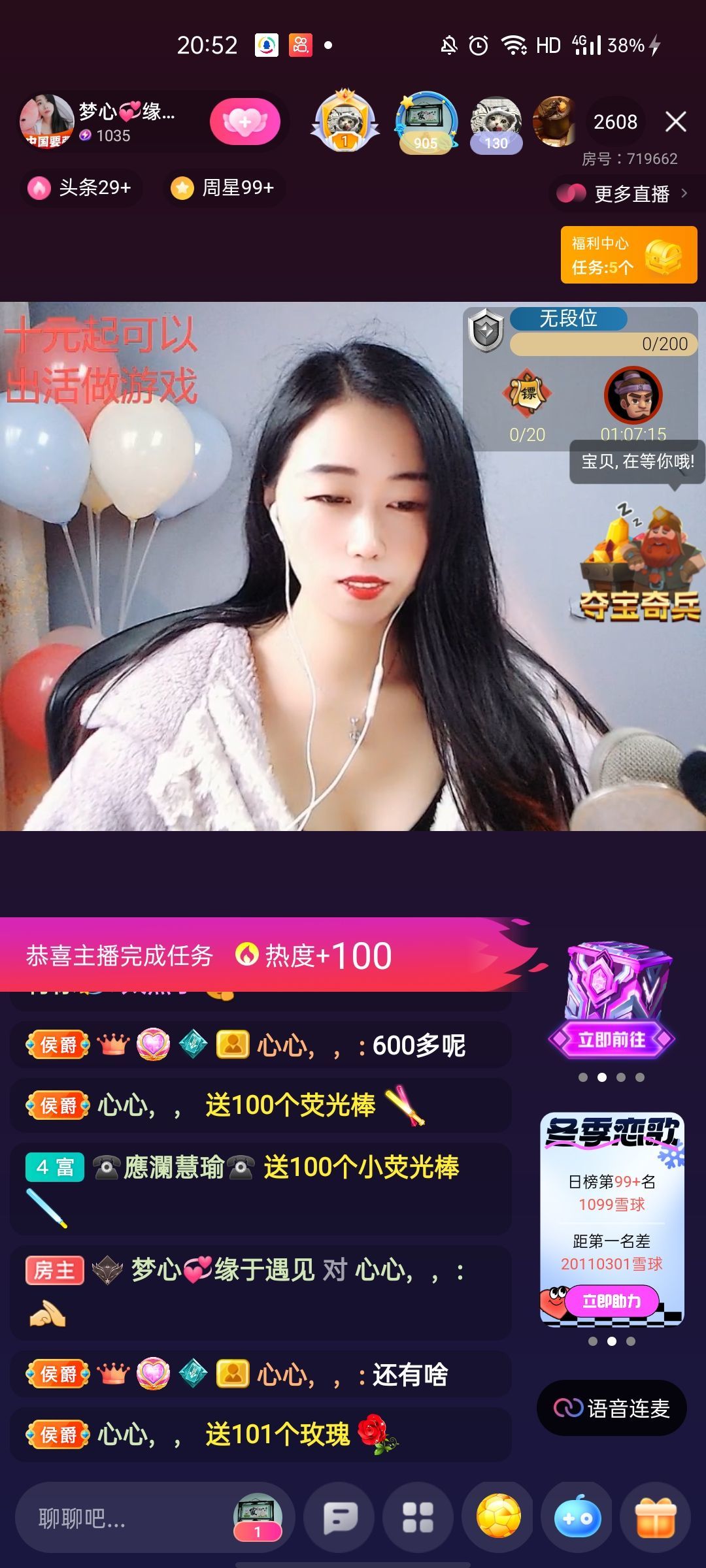 梦心💞缘于遇见的图片