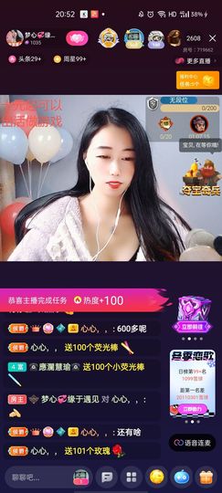 梦心💞缘于遇见的图片