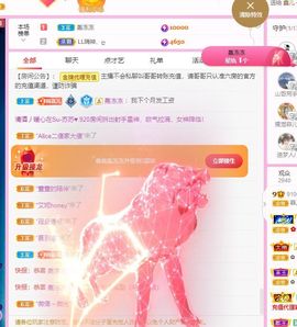 菲儿💗好运来🌈的图片