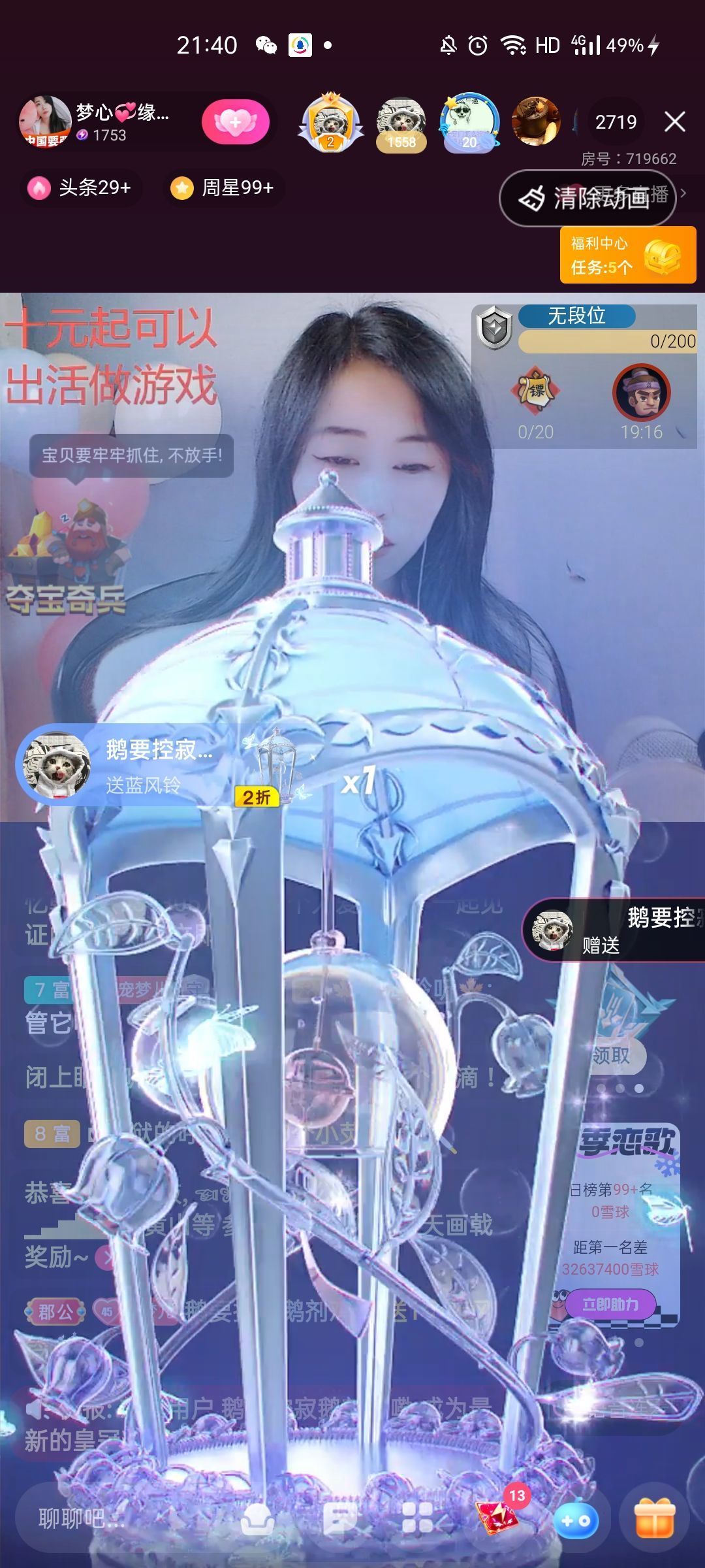 梦心💞缘于遇见的图片