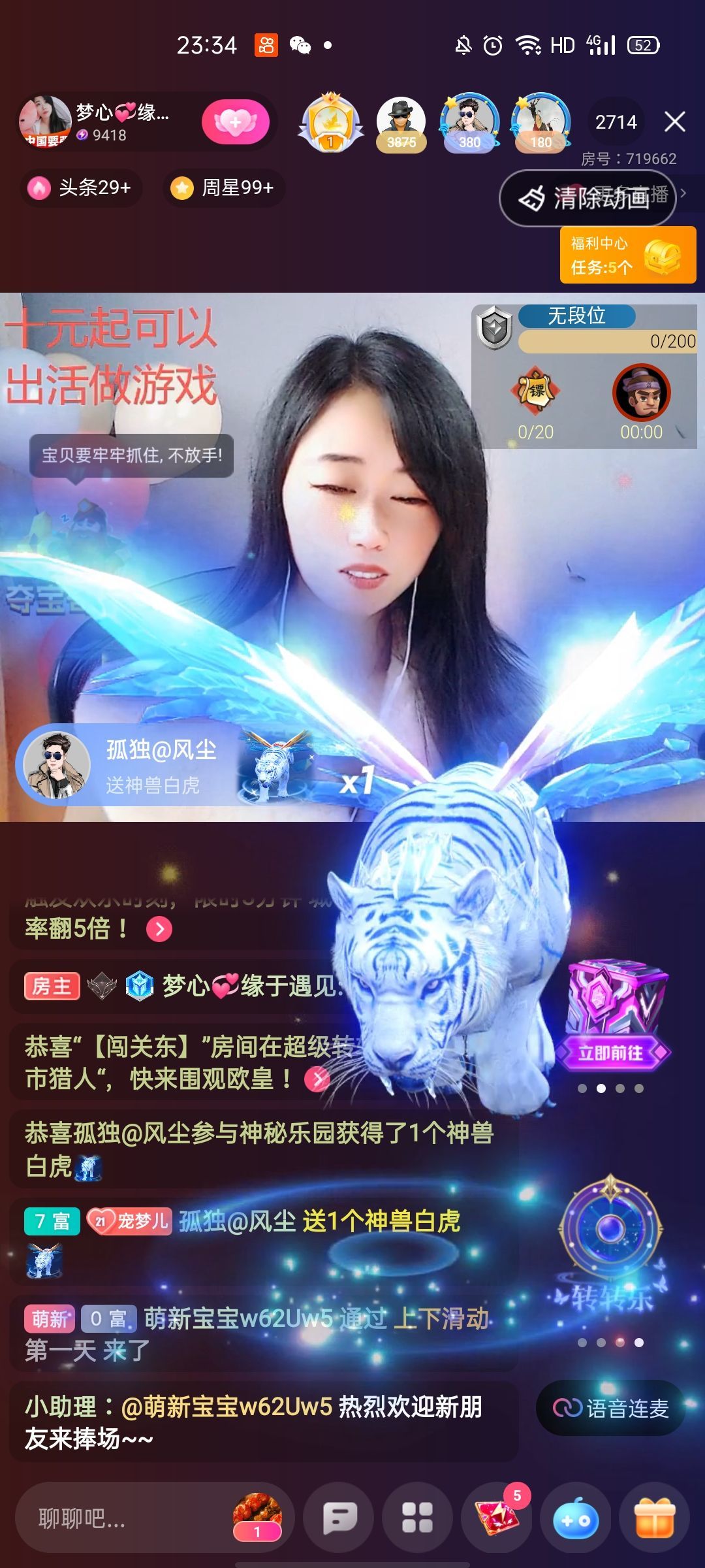 梦心💞缘于遇见的图片