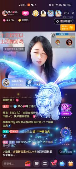 梦心💞缘于遇见的图片