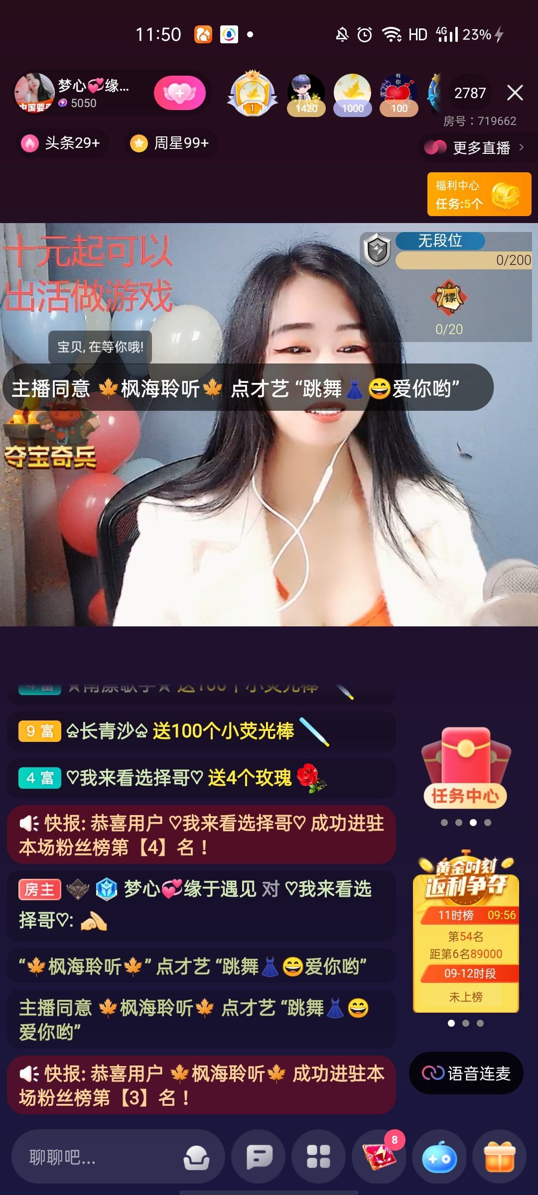 梦心💞缘于遇见的图片