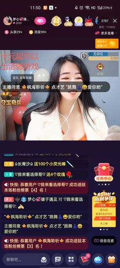 梦心💞缘于遇见的图片