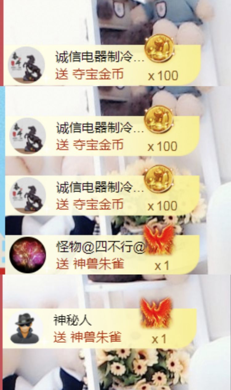 金麒麟🎤好运连连的图片