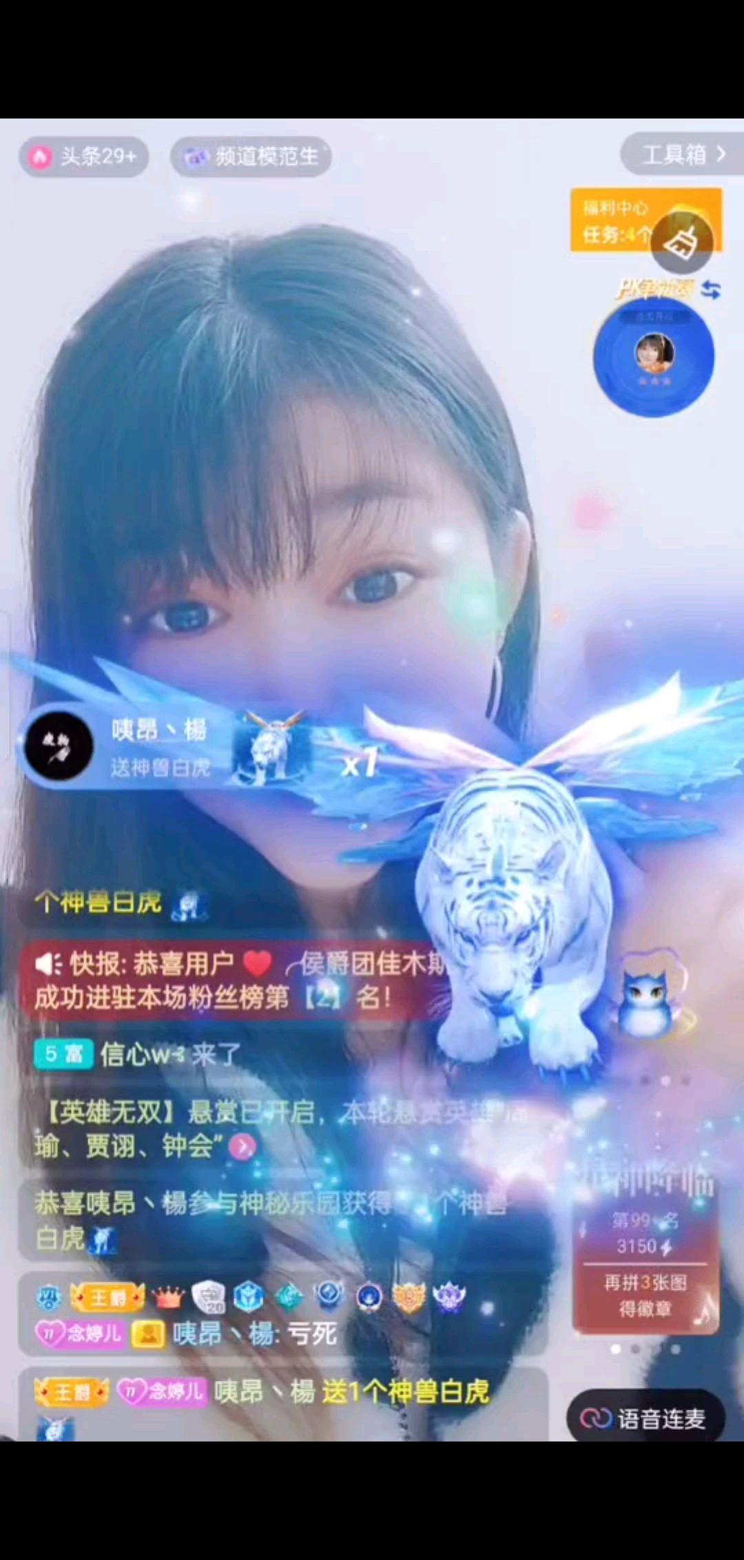 感恩有你一路相伴
