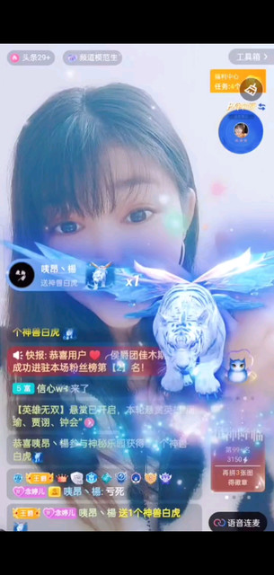 感恩有你一路相伴