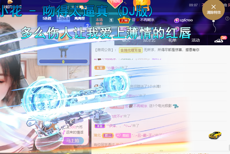 聆听~福妞儿的图片